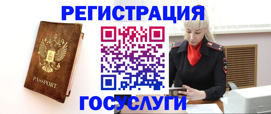 пропишу в квартире в Урени