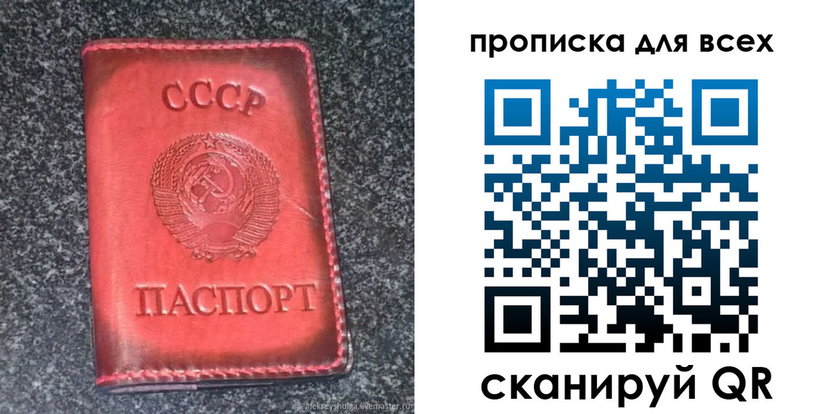временная регистрация госуслуги в Урени