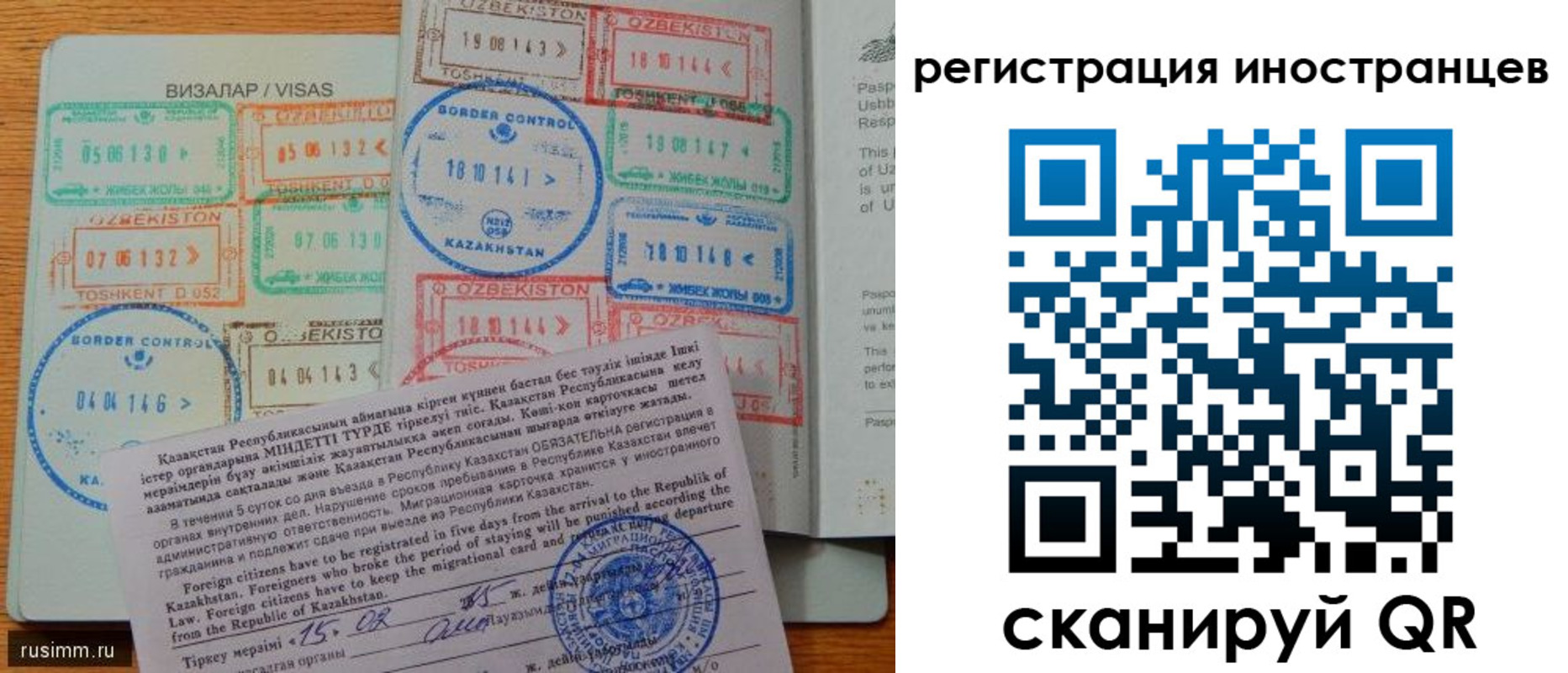 прописка гарантия в Урени