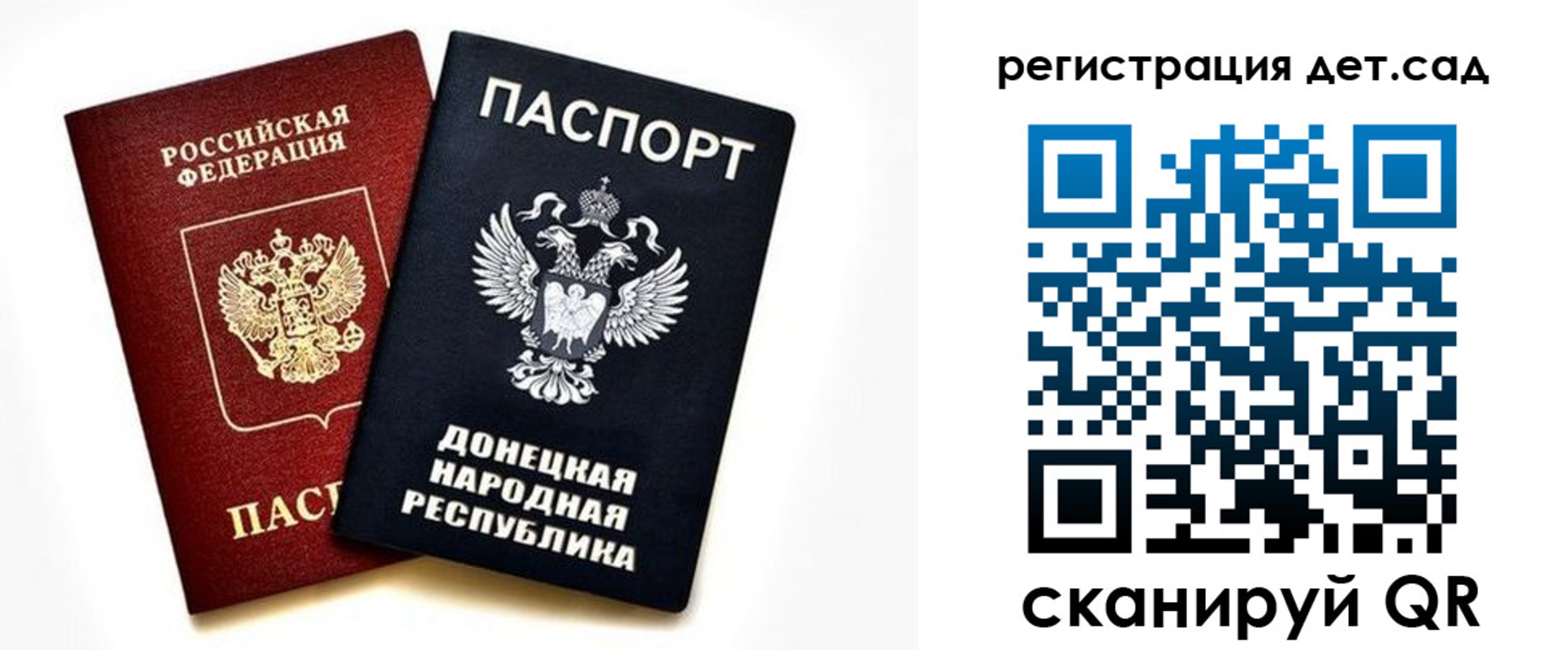 миграционный учет в Урени