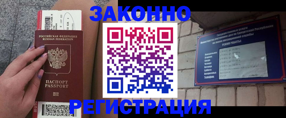 найти адрес прописки в Урени